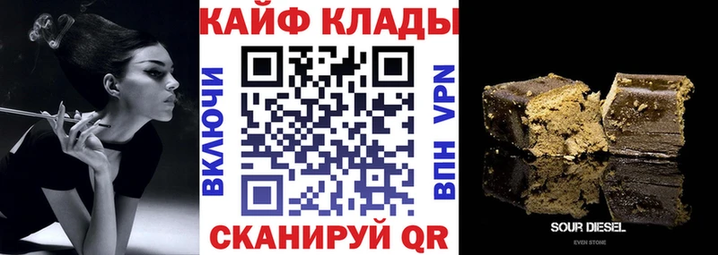 Наркошоп купить ГАШ  APVP  Метадон  МЕФ  Усолье-Сибирское