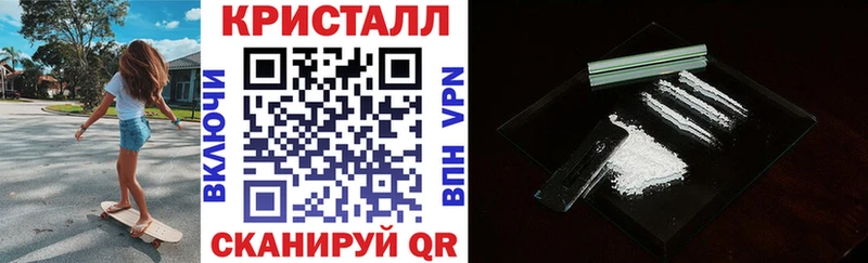 АМФ VHQ Усолье-Сибирское