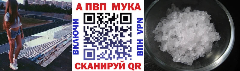 A-PVP VHQ  Купить закладки  Усолье-Сибирское 