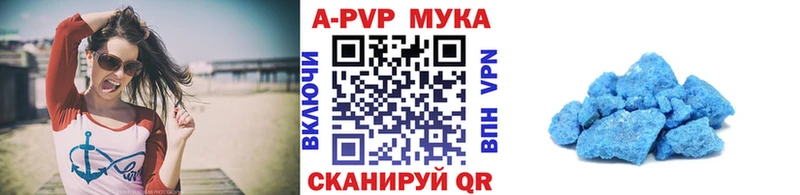 Alpha PVP СК Усолье-Сибирское