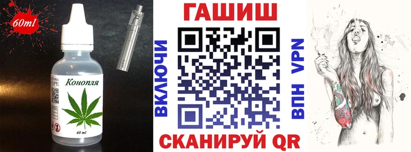 Купить  Усолье-Сибирское  Еда ТГК конопля 