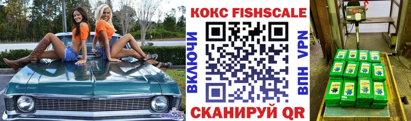 Купить  Усолье-Сибирское  Cocaine 98% 