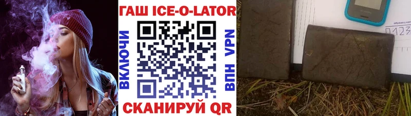ГАШ хэш  Купить закладки  Усолье-Сибирское 