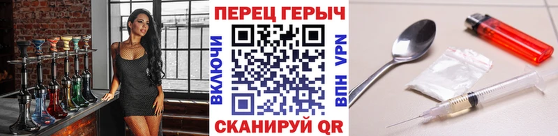Героин белый  Купить  Усолье-Сибирское 
