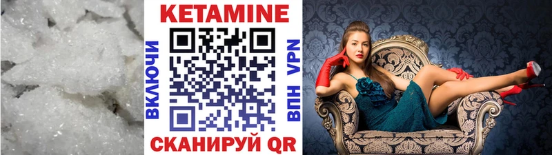 КЕТАМИН ketamine  Купить  Усолье-Сибирское 