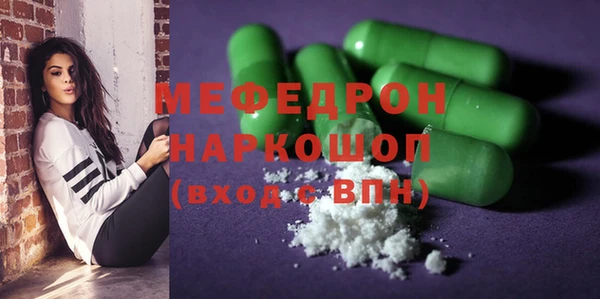 кокаин премиум Аркадак