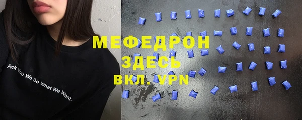 мефедрон мука Армянск