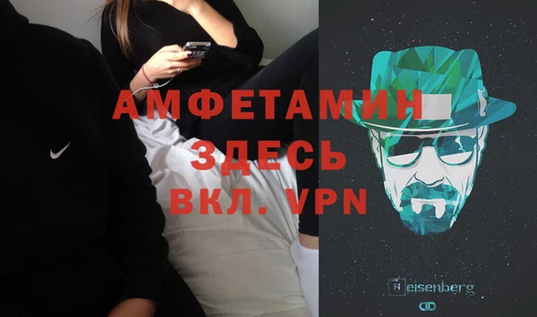 мефедрон мука Армянск