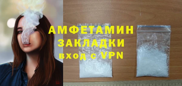 мефедрон мука Армянск