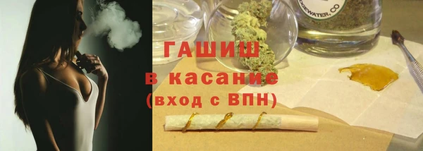 кокаин премиум Аркадак