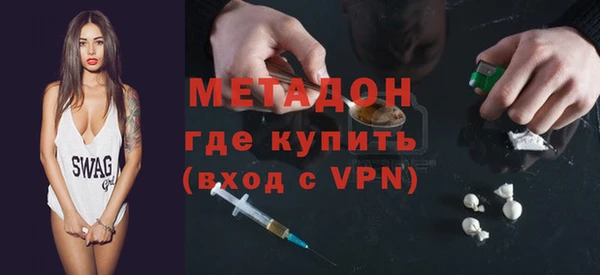 мефедрон мука Армянск