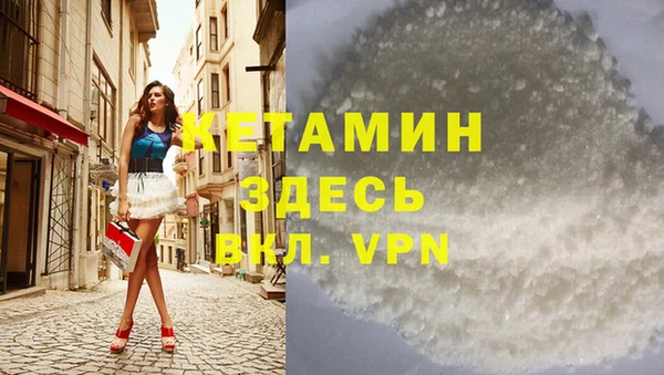 кокаин премиум Аркадак