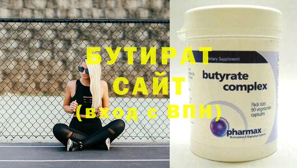 кокаин премиум Аркадак