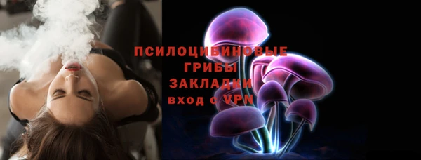 кокаин премиум Аркадак