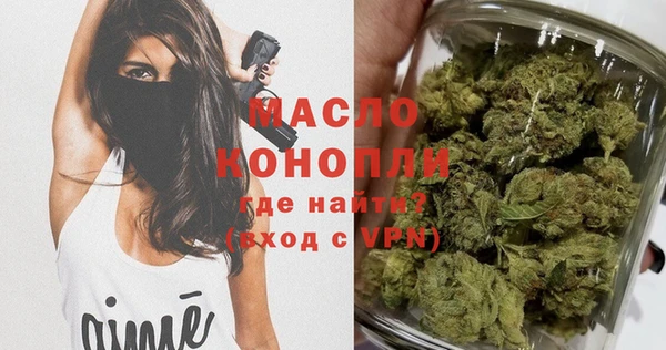 кокаин премиум Аркадак