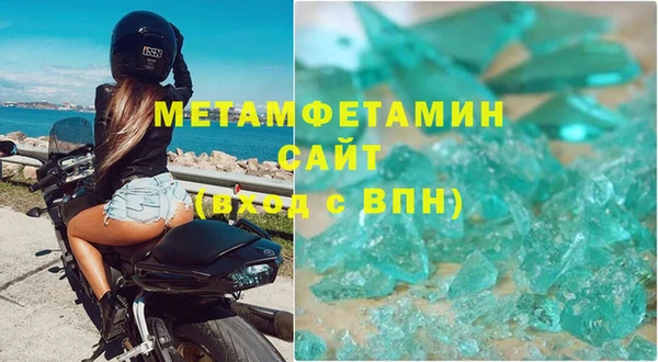 кокаин премиум Аркадак