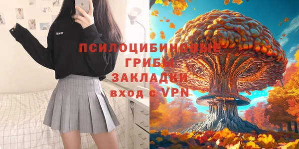 кокаин премиум Аркадак