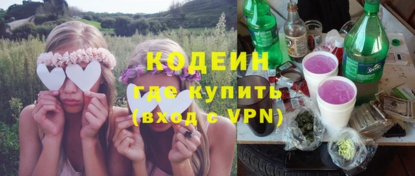 кокаин премиум Аркадак