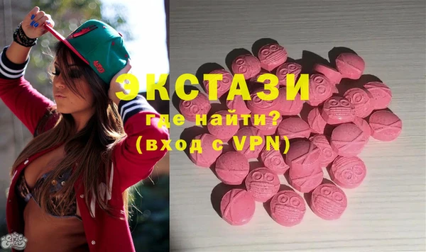 мефедрон мука Армянск