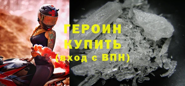 кокаин премиум Аркадак