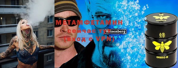 кокаин премиум Аркадак