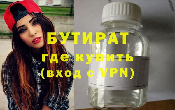 мефедрон мука Армянск