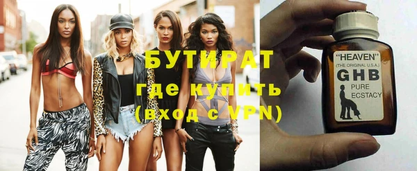 кокаин премиум Аркадак