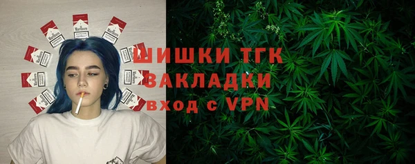 кокаин премиум Аркадак