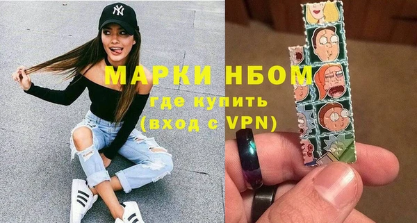 кокаин премиум Аркадак