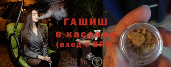 мефедрон мука Армянск