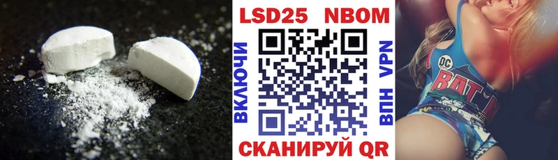 LSD-25 экстази ecstasy  Купить  Усолье-Сибирское 