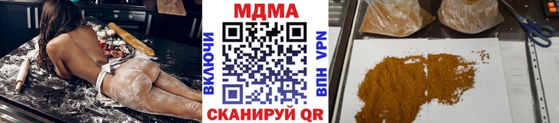 Купить где  Усолье-Сибирское  MDMA VHQ 