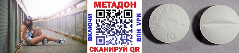 Метадон мёд Усолье-Сибирское