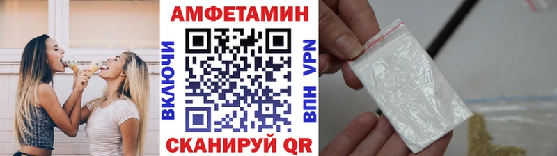Купить закладки  Усолье-Сибирское  Первитин пудра 