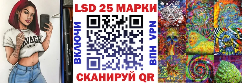 Купить закладки  Усолье-Сибирское  Марки N-bome 1,5мг 