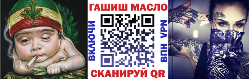 Купить закладки  Усолье-Сибирское  ТГК THC oil 