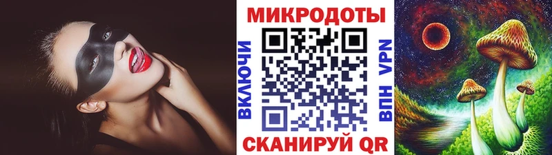 Галлюциногенные грибы Magic Shrooms  Купить где  Усолье-Сибирское 
