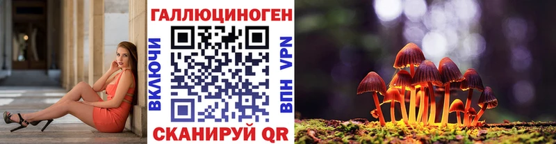 Галлюциногенные грибы мухоморы Усолье-Сибирское